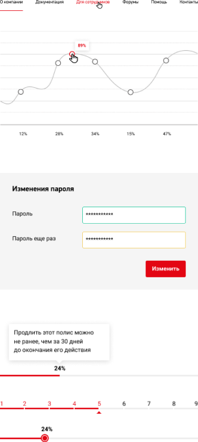 Изображение страниц сайта