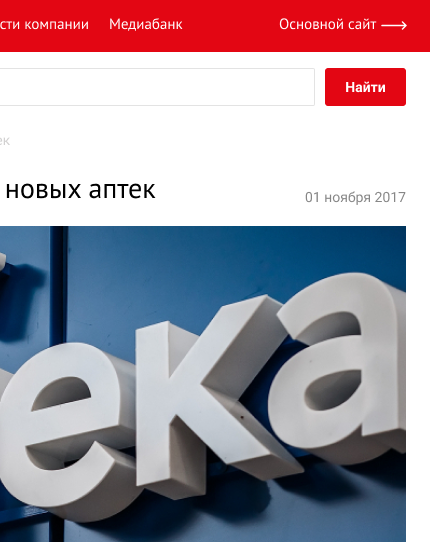 Изображение сайта