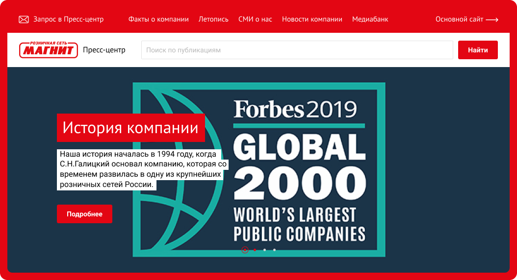 Изображение сайта