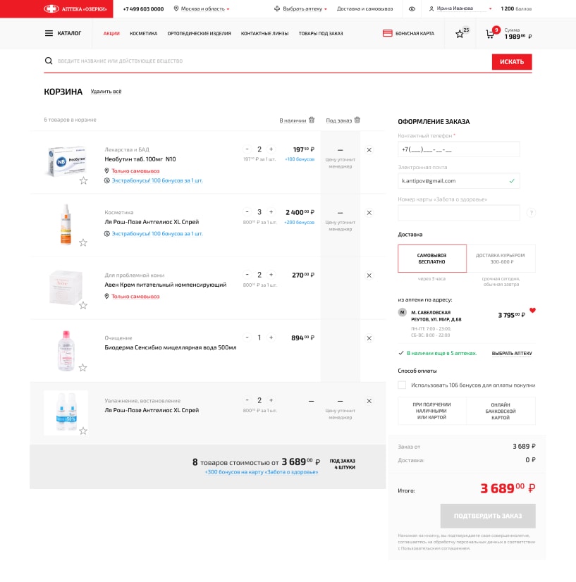 Изображение страницы сайта