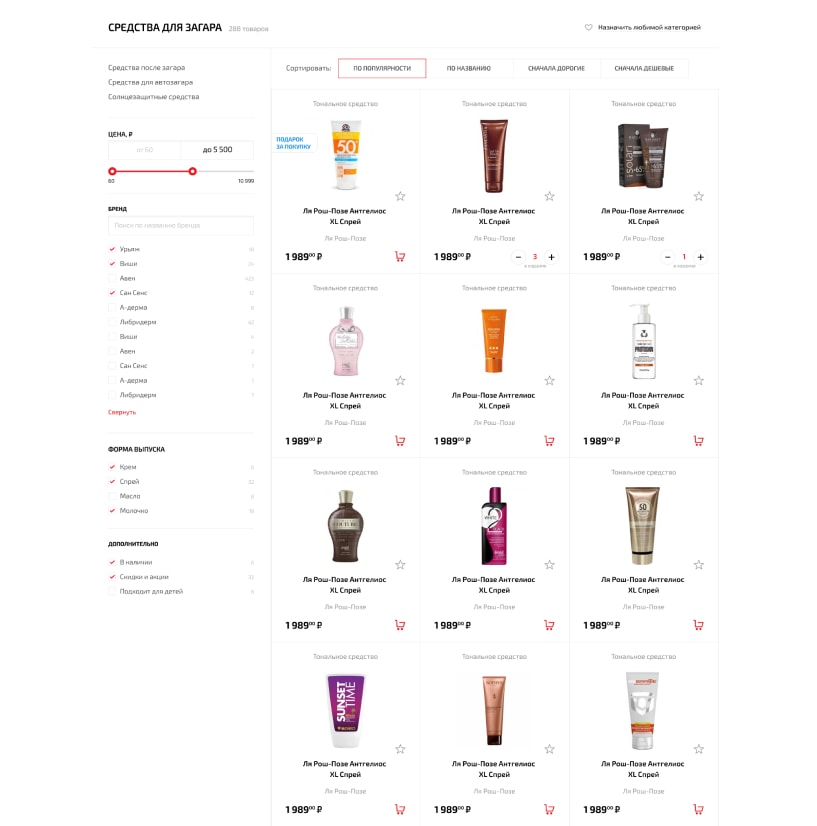 Изображение страницы сайта