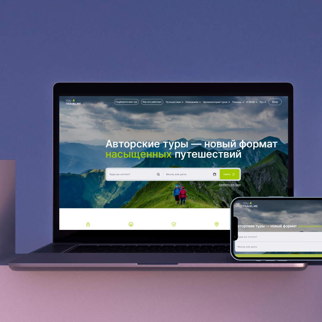 Recommendation system for YouTravel