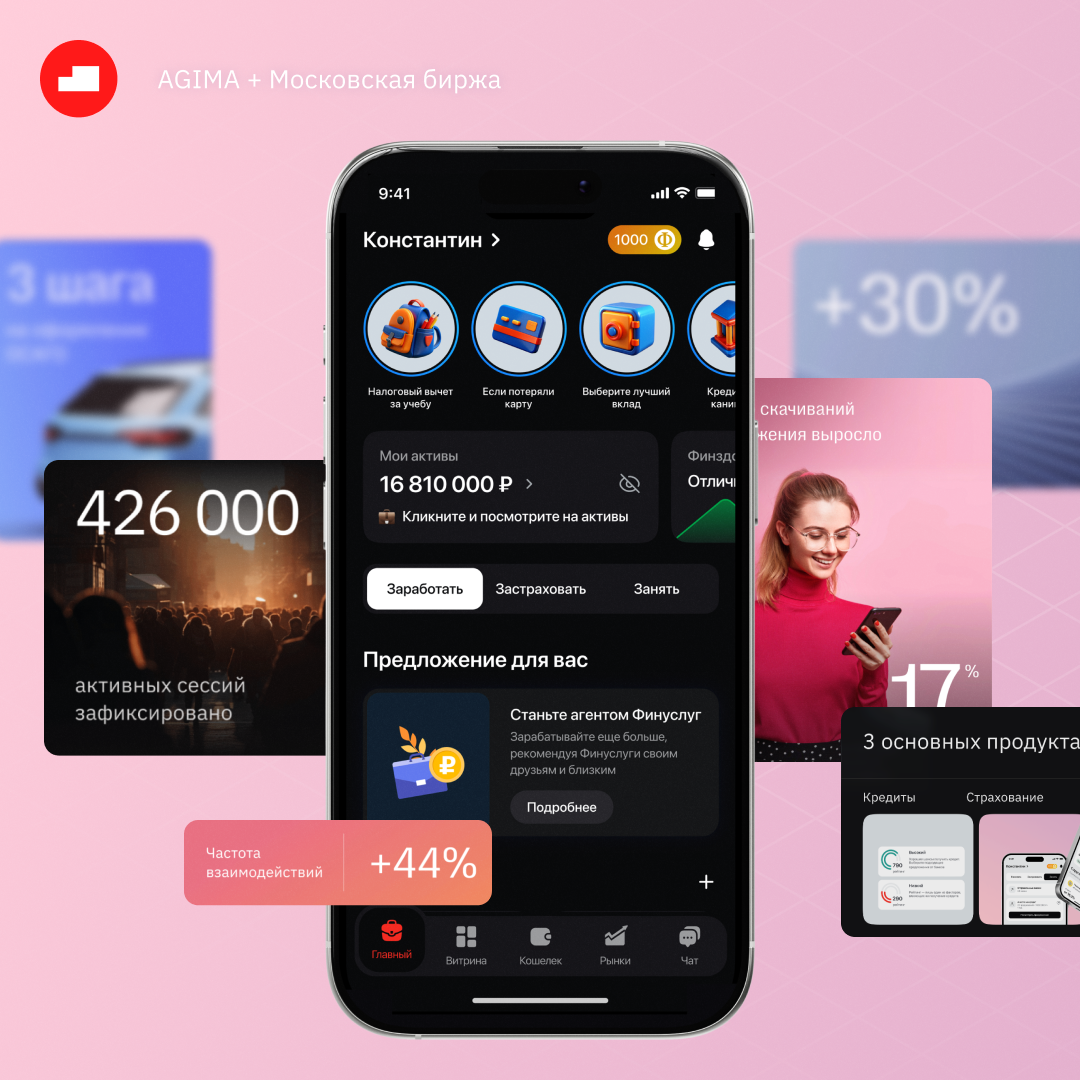 The Financial Services app: From an idea to a million-strong audience