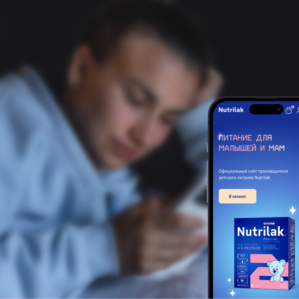 Redesign of the Nutrilak website