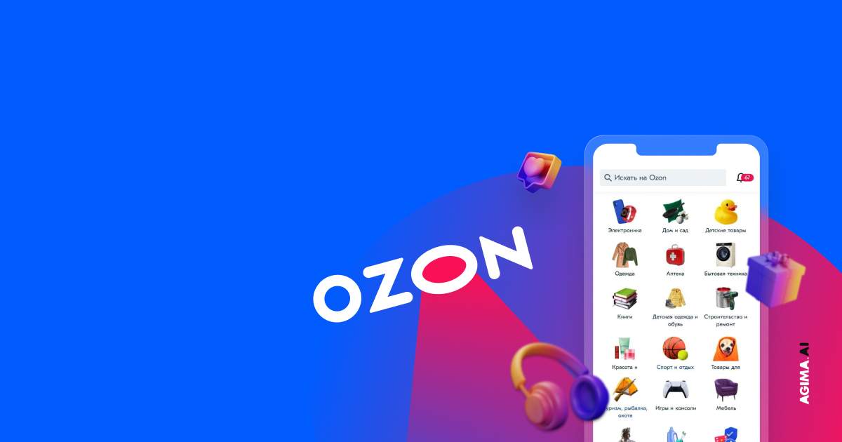 Automation of product placement on Ozon