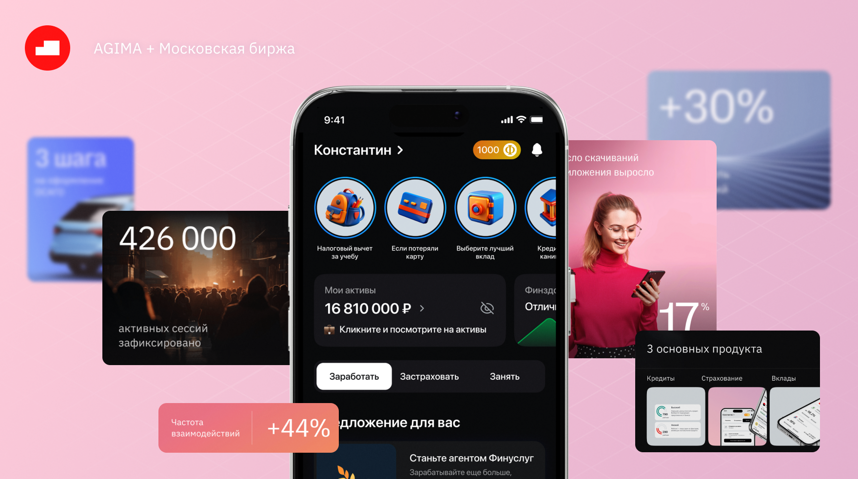 The Financial Services app: From an idea to a million-strong audience