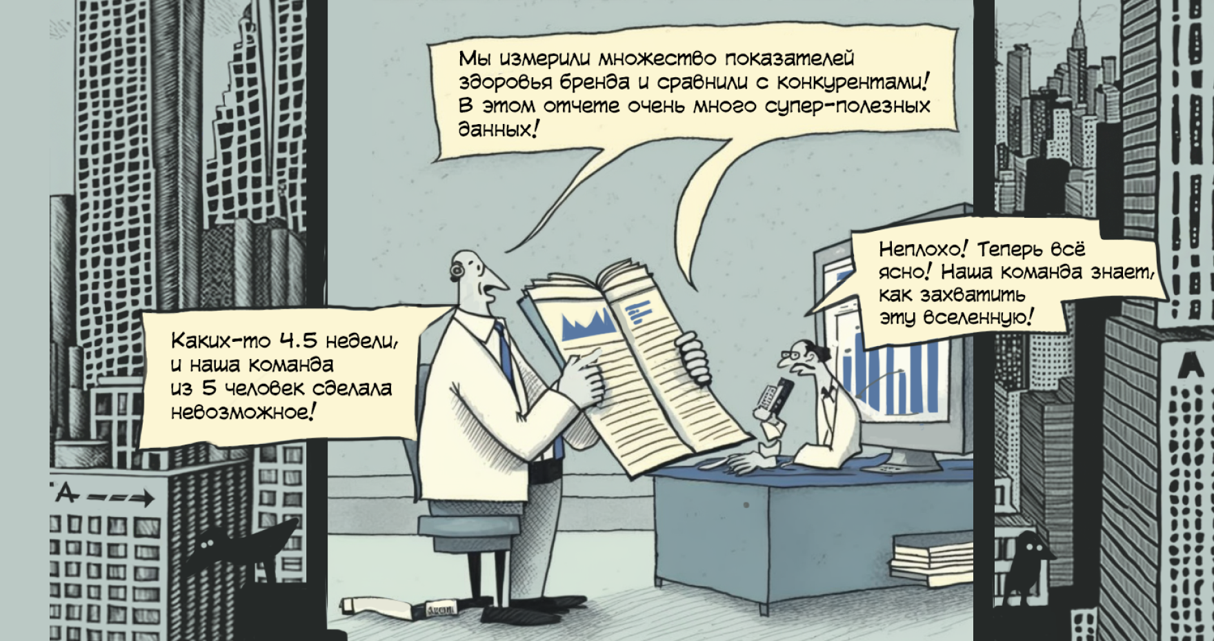 Brand health tracking company 