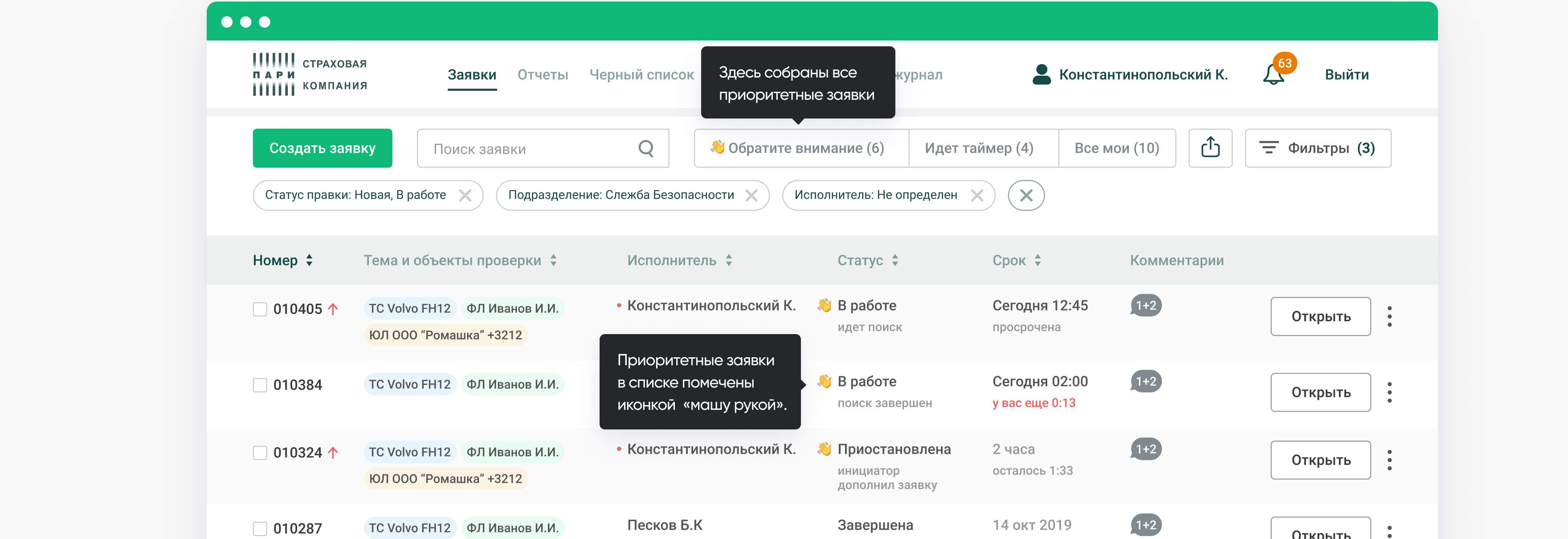 Превью проекта