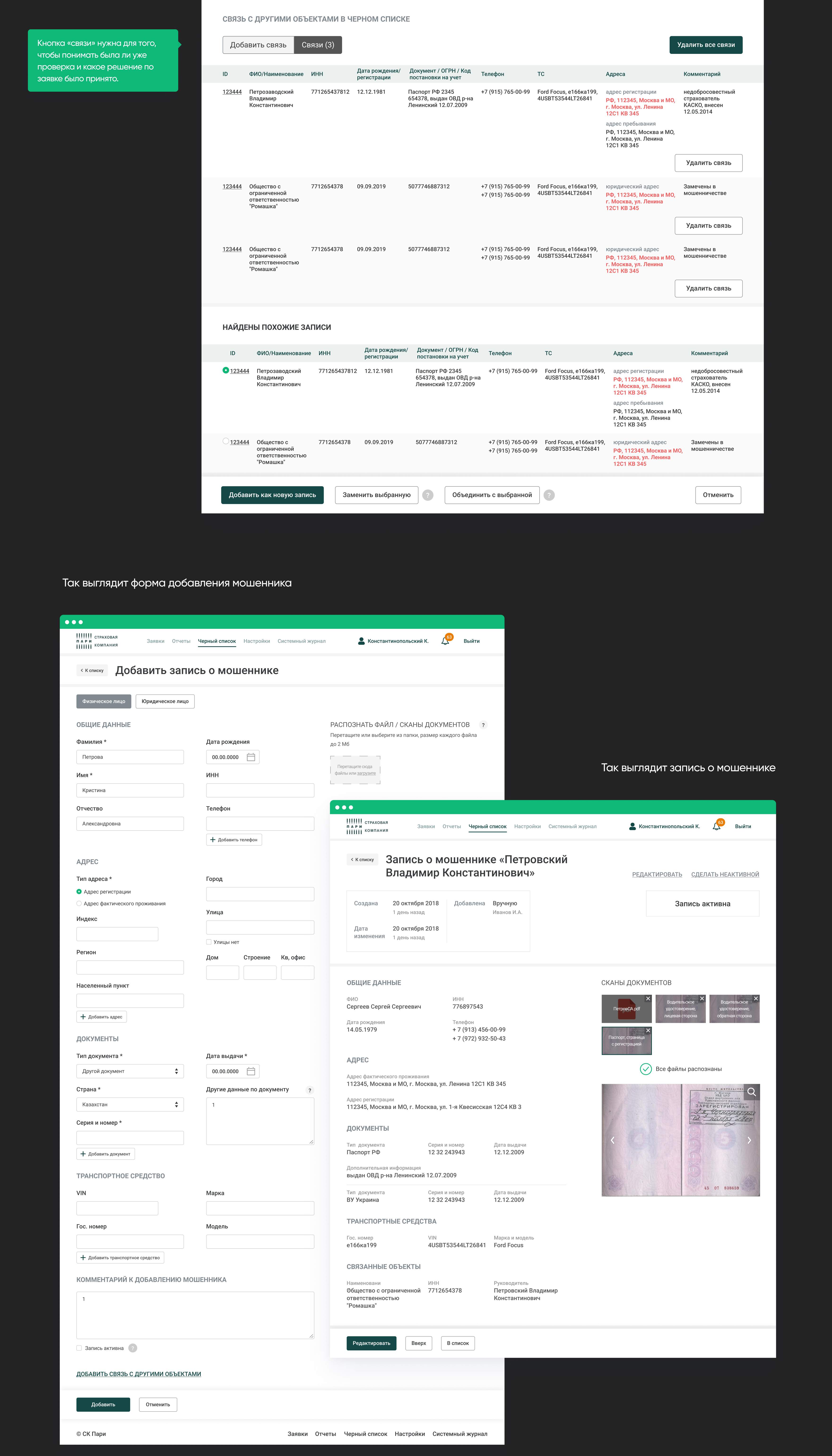 Превью проекта