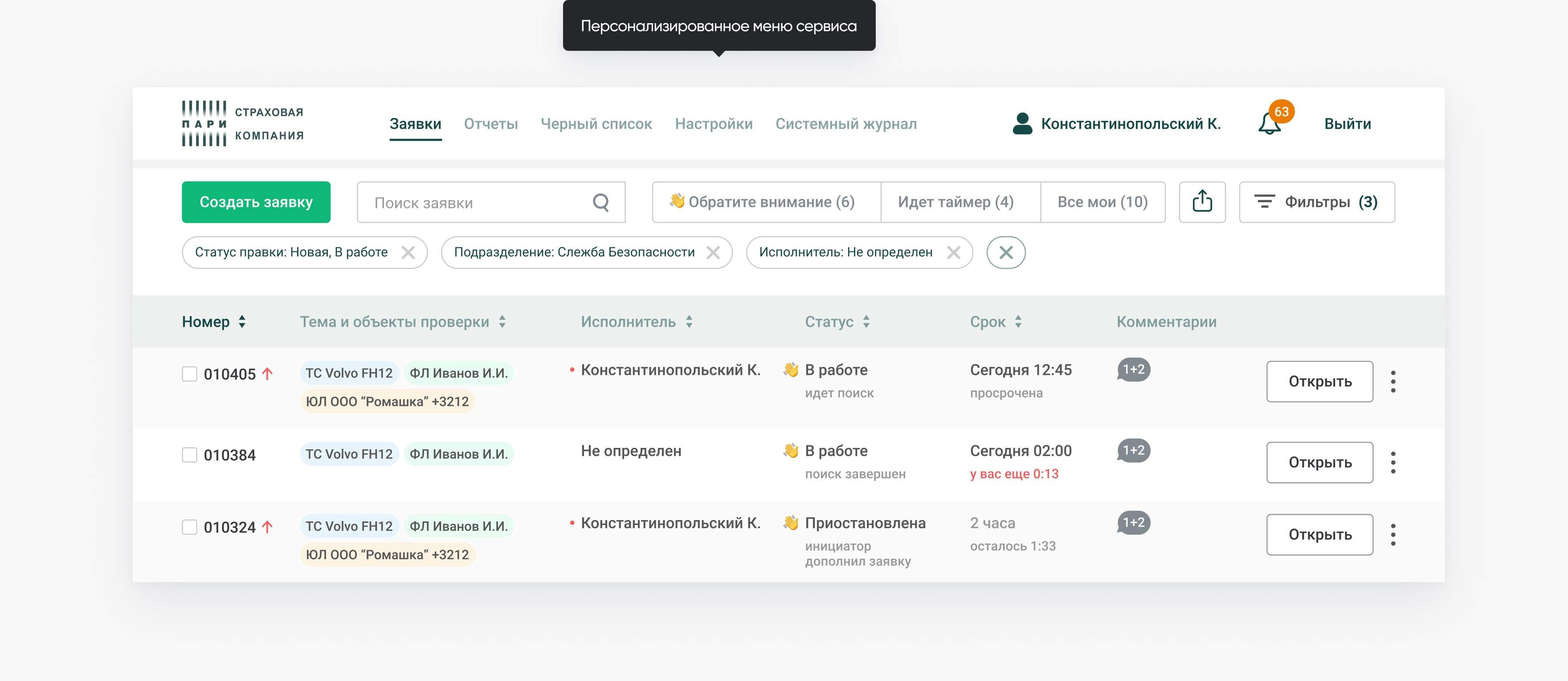 Превью проекта