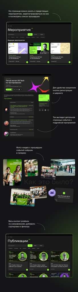 Превью проекта