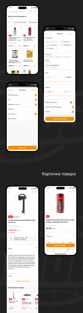 Превью проекта
