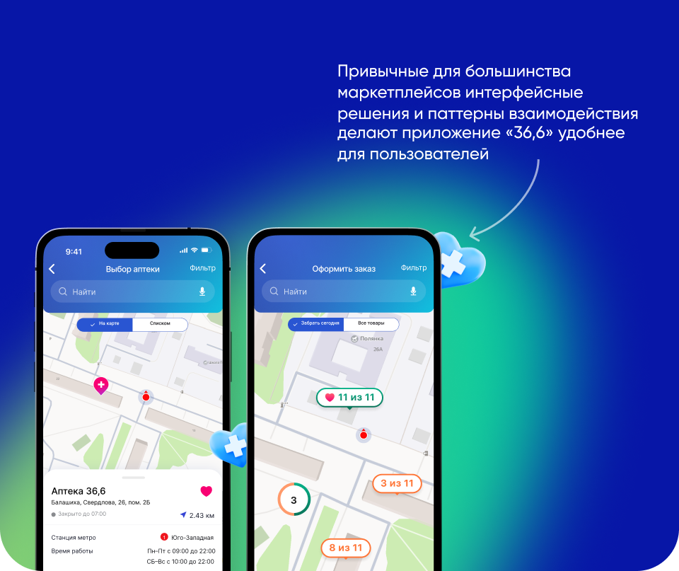 Превью проекта