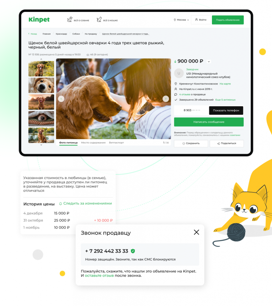 Превью проекта