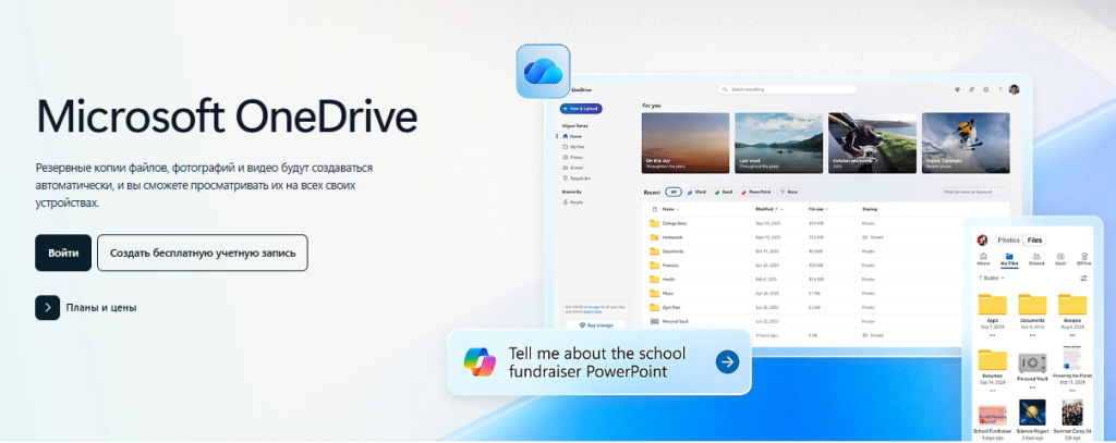 Фотография
