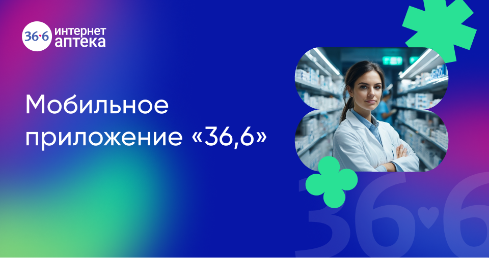Превью проекта