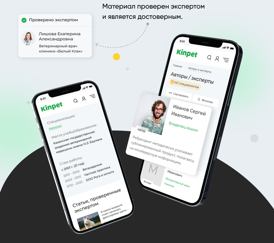 Превью проекта