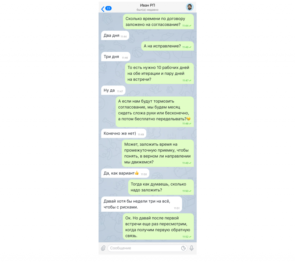 Фотография