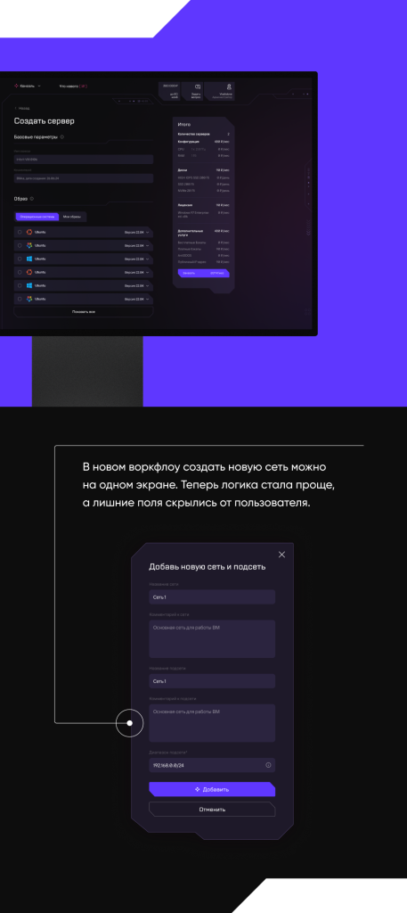 Превью проекта