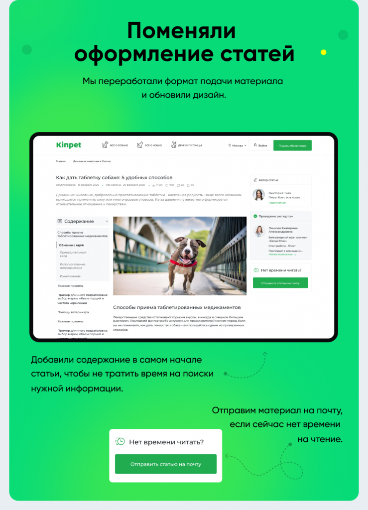 Превью проекта