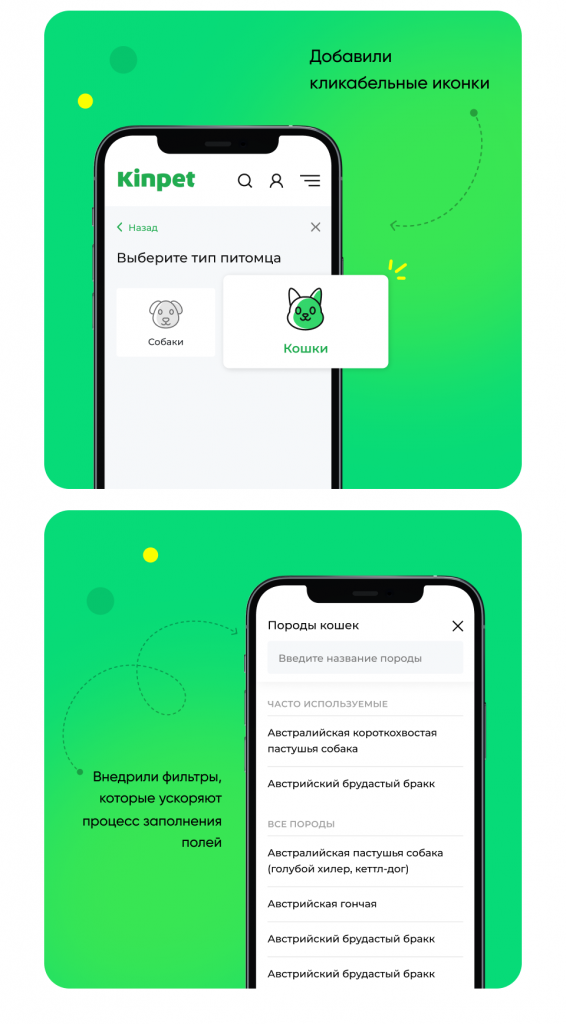 Превью проекта