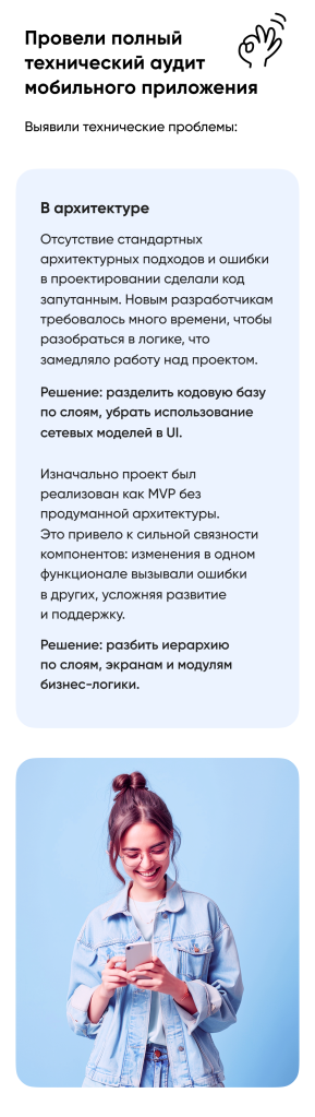 Превью проекта