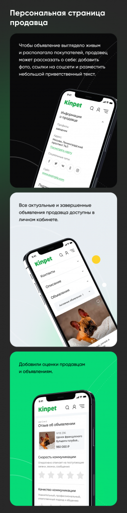 Превью проекта