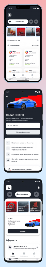 Превью проекта