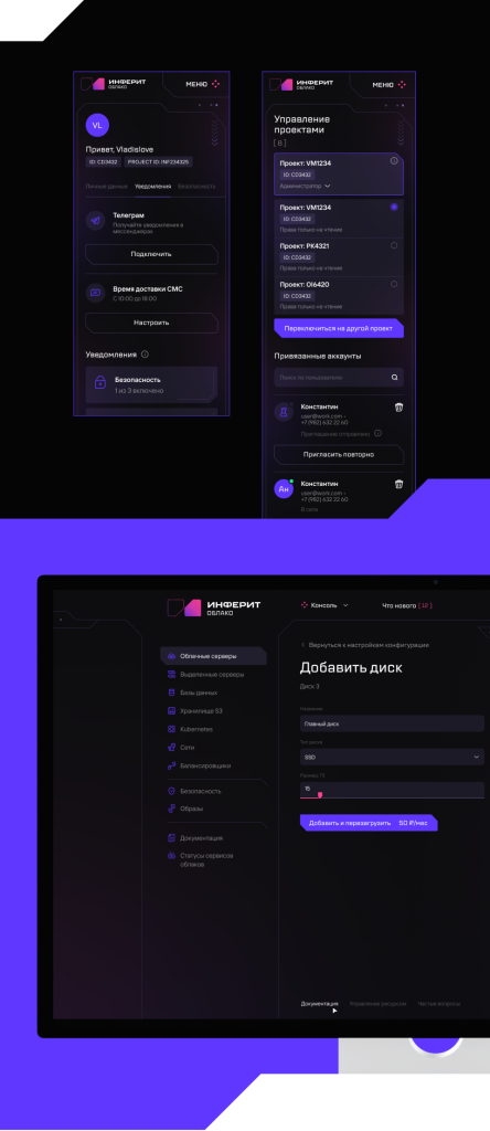 Превью проекта