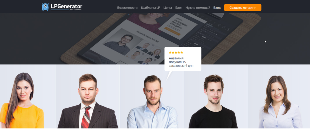 Фотография