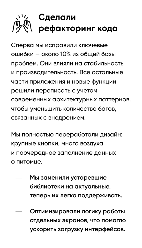 Превью проекта