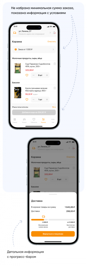 Превью проекта