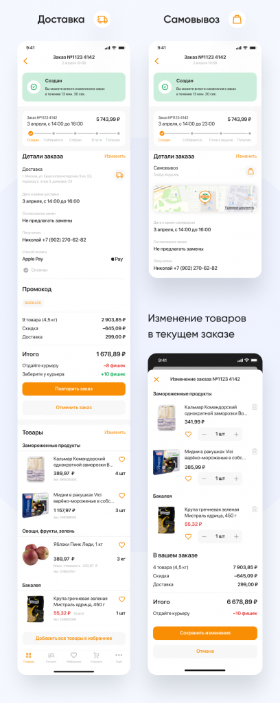 Превью проекта