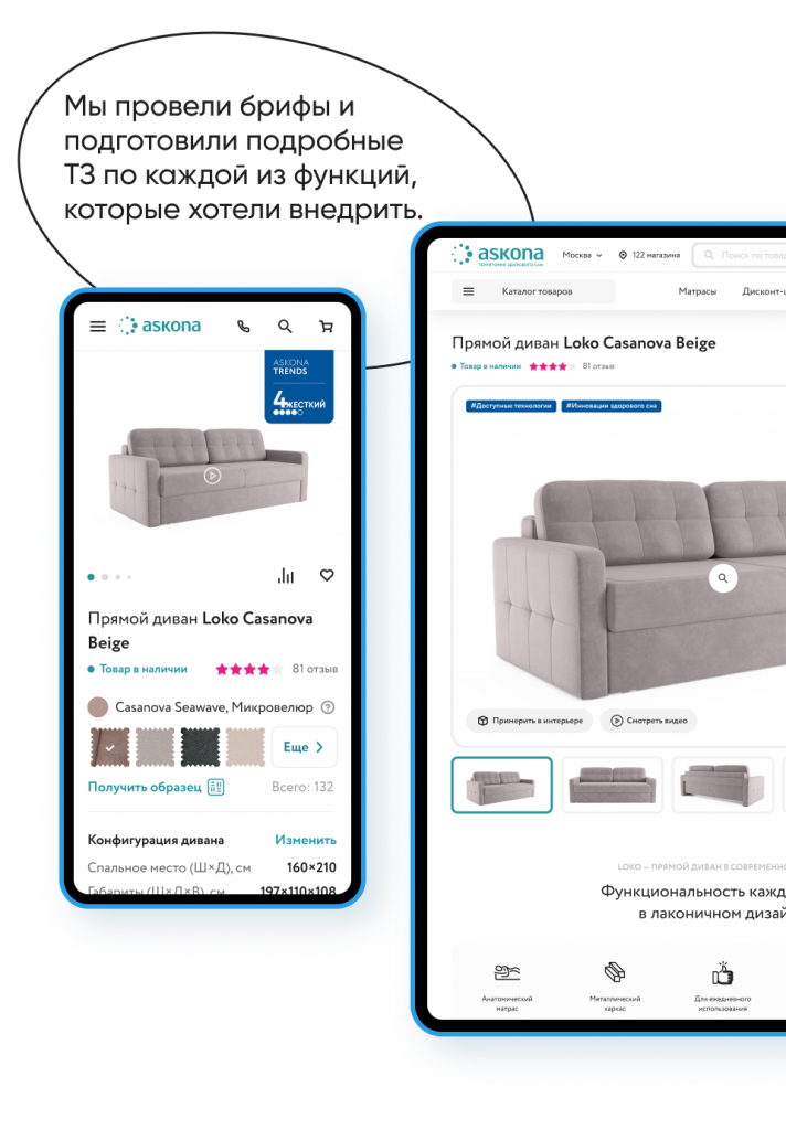 Превью проекта