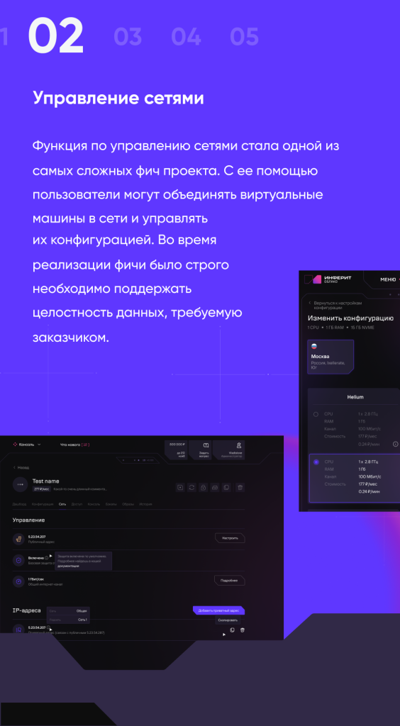 Превью проекта
