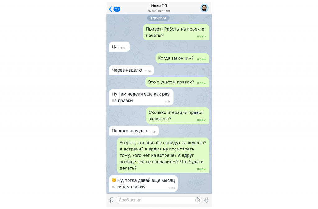 Фотография