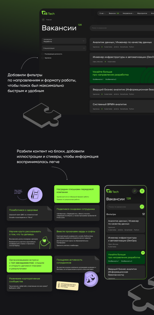 Превью проекта