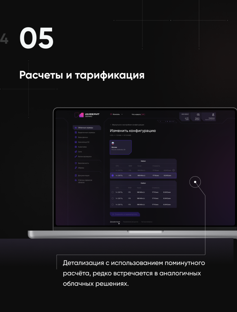 Превью проекта