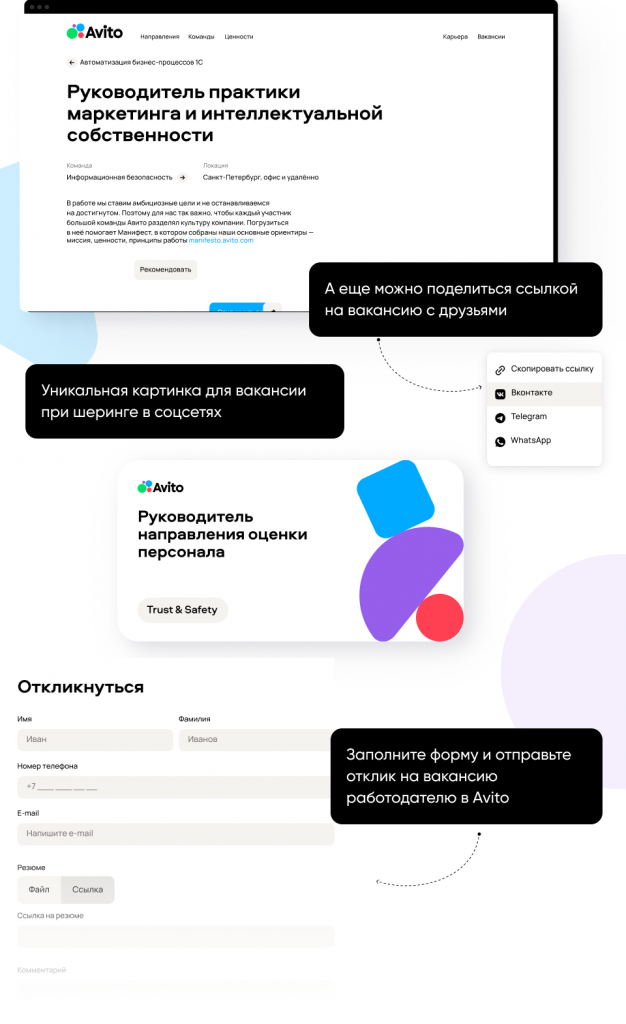 Превью проекта