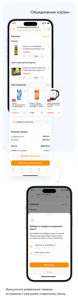 Превью проекта