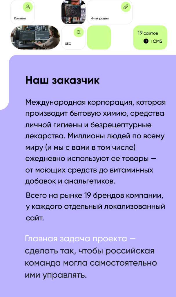 Превью проекта