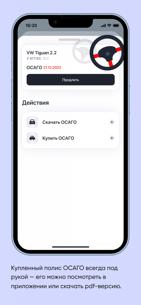 Превью проекта