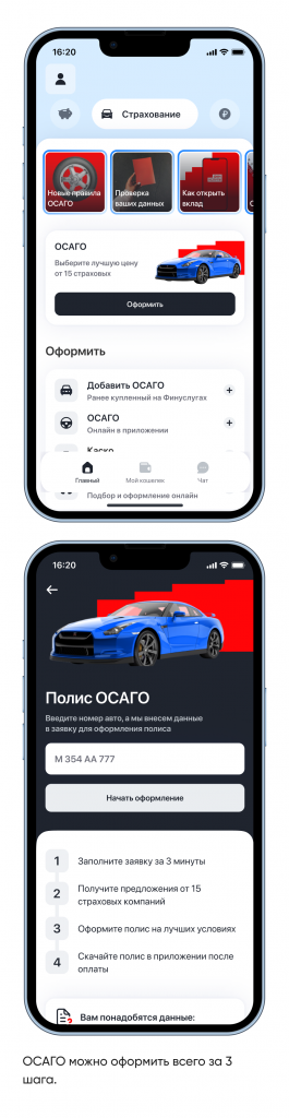 Превью проекта