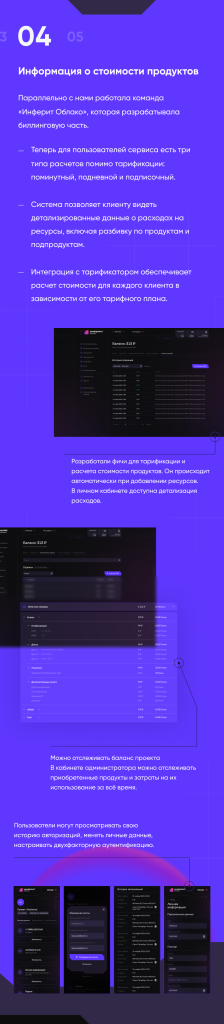 Превью проекта