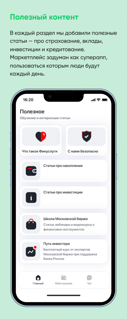 Превью проекта