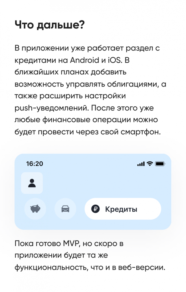Превью проекта