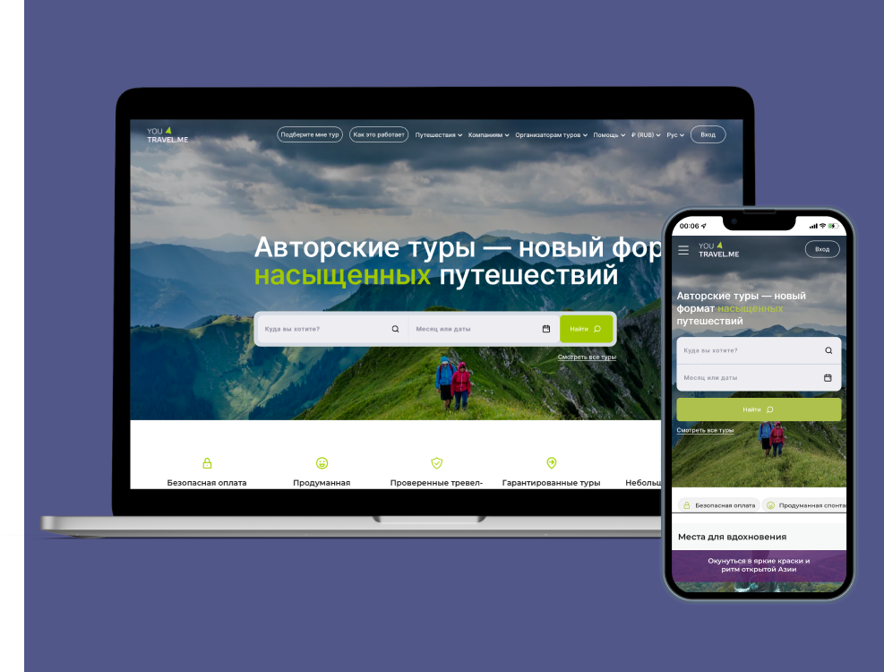 Превью проекта