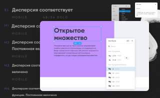 Превью проекта
