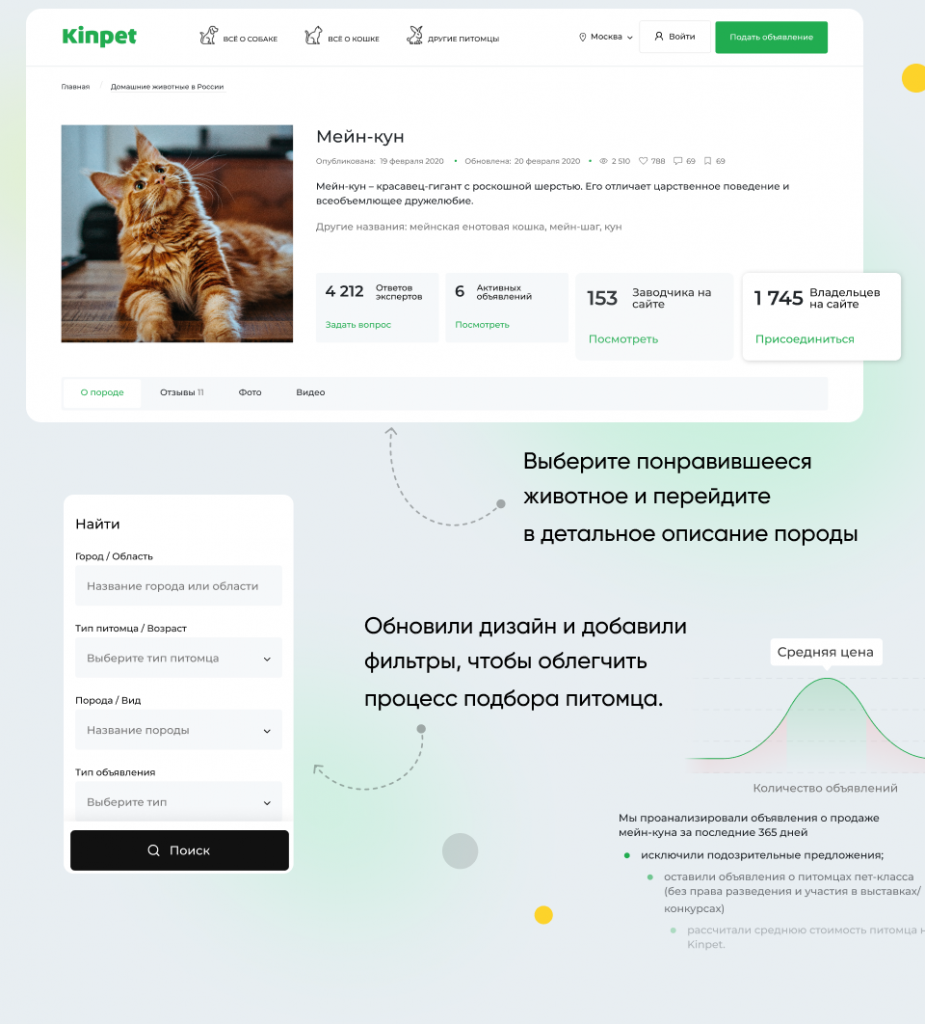 Превью проекта