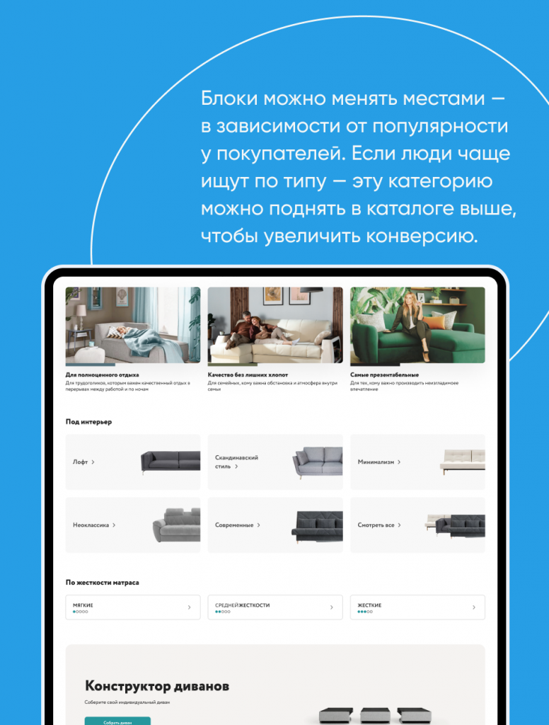 Превью проекта